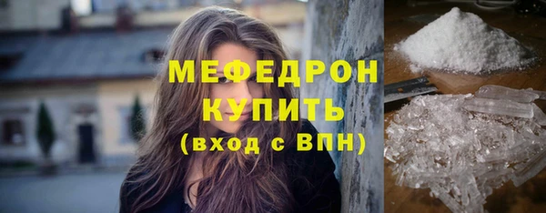 mix Горнозаводск