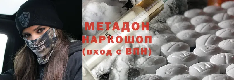 OMG   Нефтегорск  Метадон methadone 